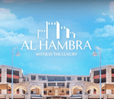 AL-Hambra