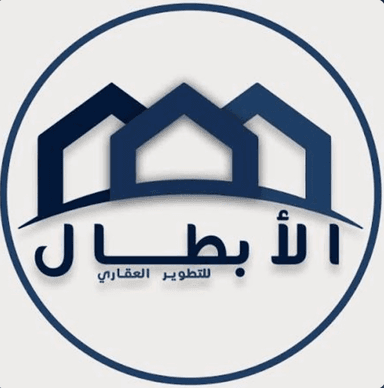 Al-Abtal
